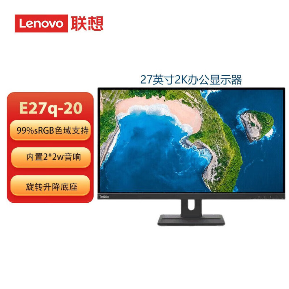 

Монитор Lenovo E27q-20 27" IPS 2K HDMI + DP