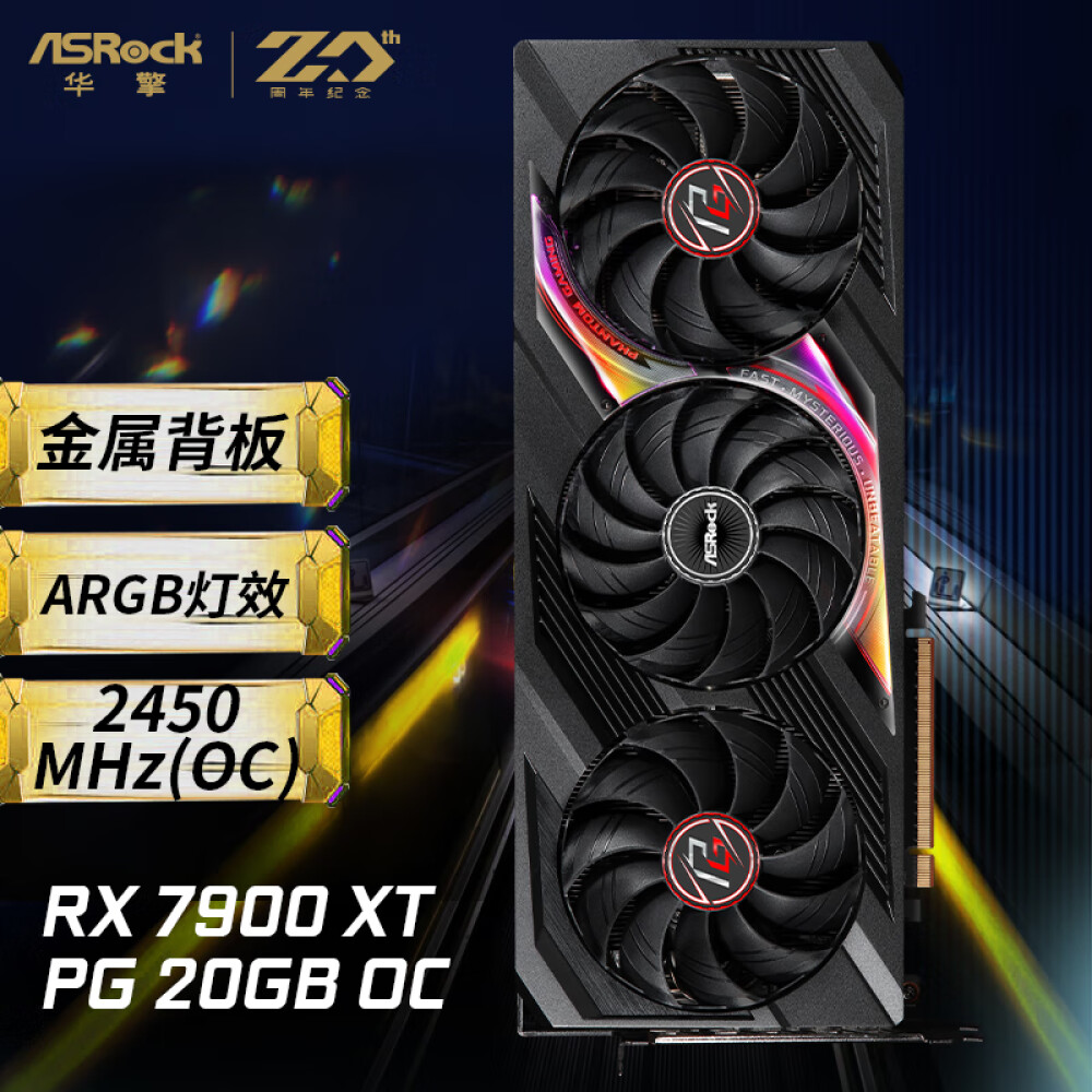 Видеокарта ASRock AMD Radeon RX 7900 XT PG 20G OC Gaming Phoenix