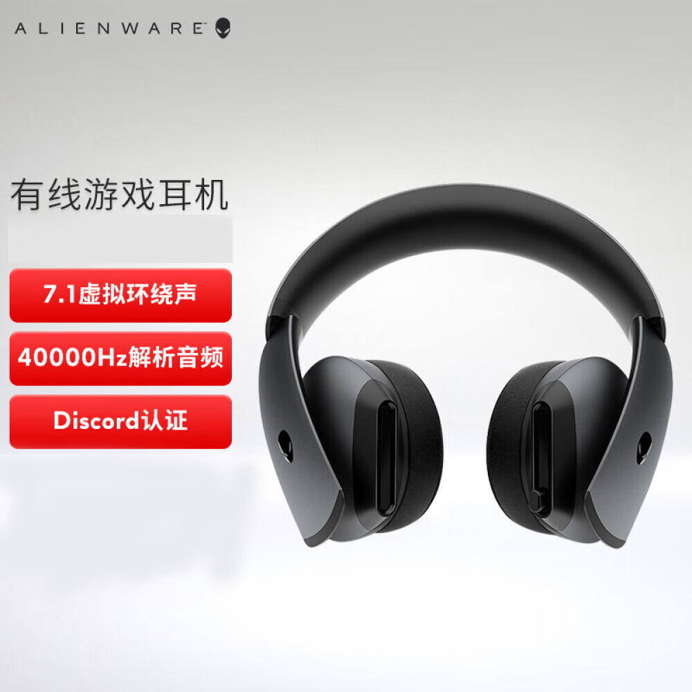 

Гарнитура игровая Alienware AW510H для киберспорта, черный