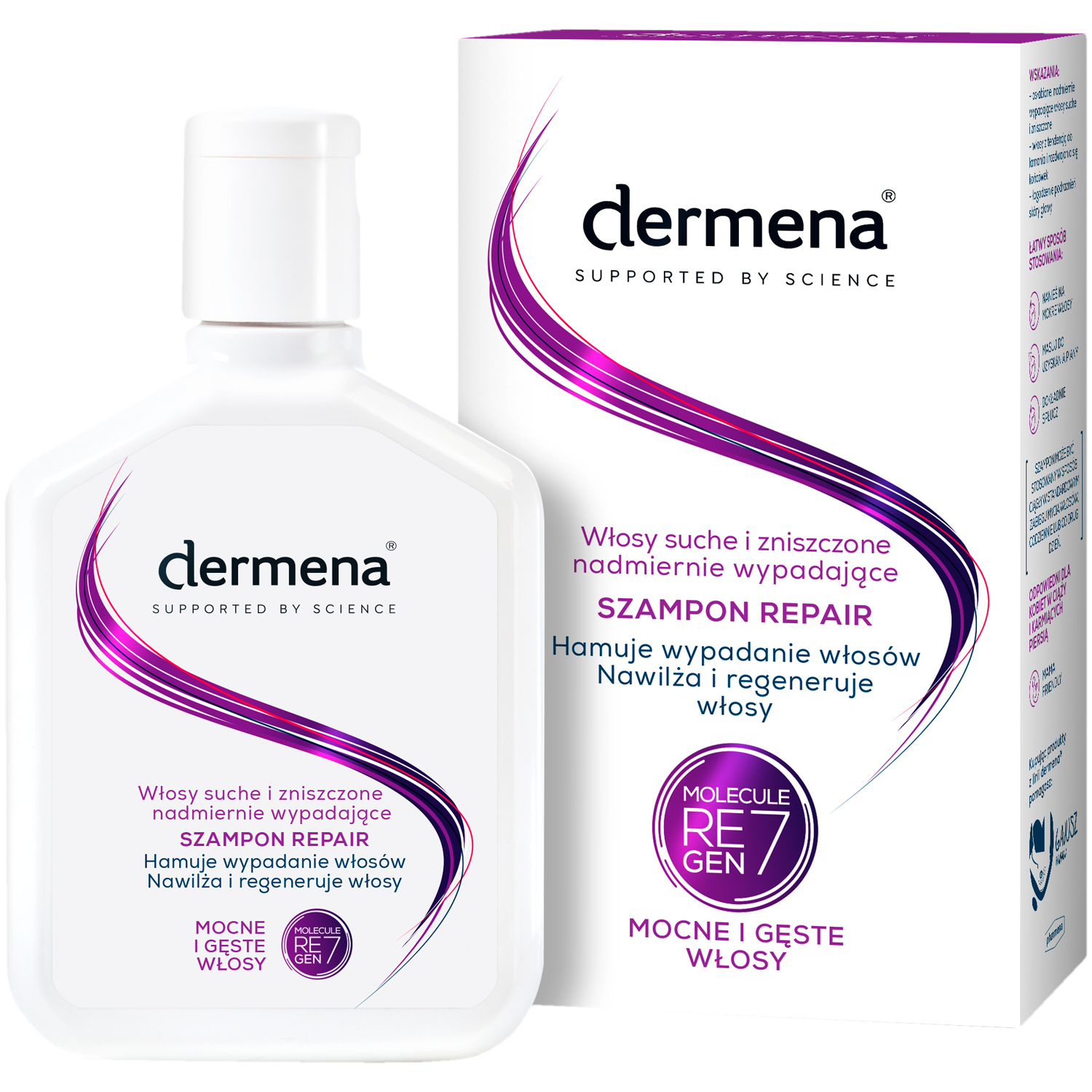 Dermena Repair шампунь для сухих и поврежденных волос, препятствующий выпадению, 200 мл