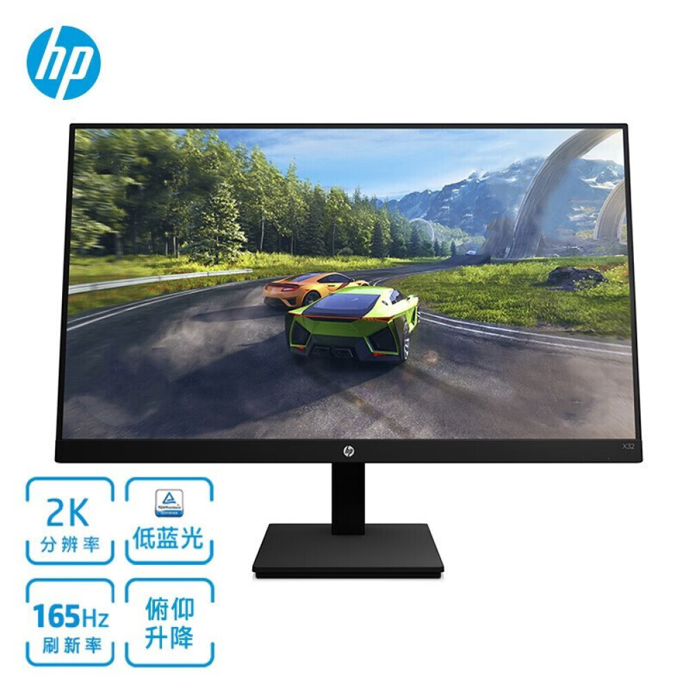 

Монитор HP X32 31,5" 2K 165Гц с подъемным настенным креплением