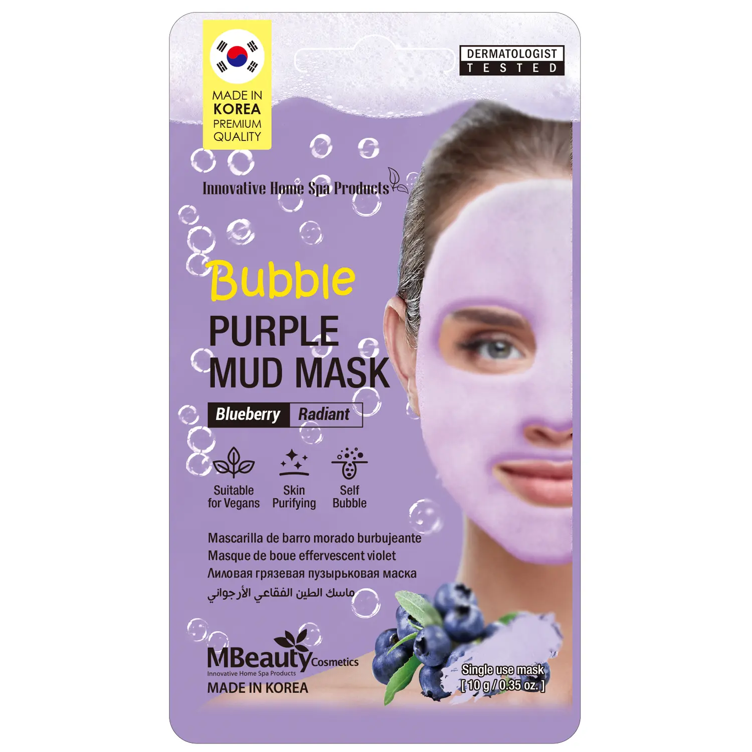 

Mbeauty Bubble очищающая пузырьковая грязевая маска для лица, 10 г