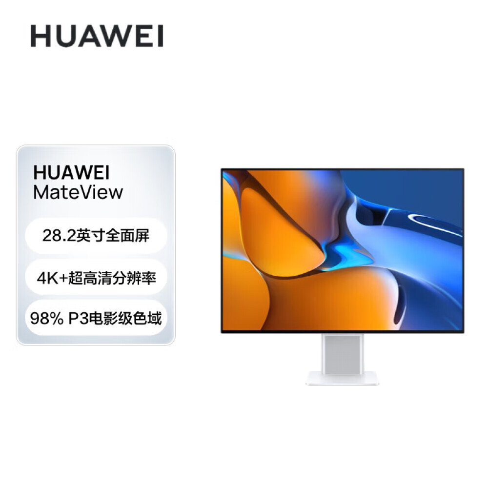 

Монитор Huawei MateView 28,2" IPS 4K HDR400 65 Вт встроенные динамики