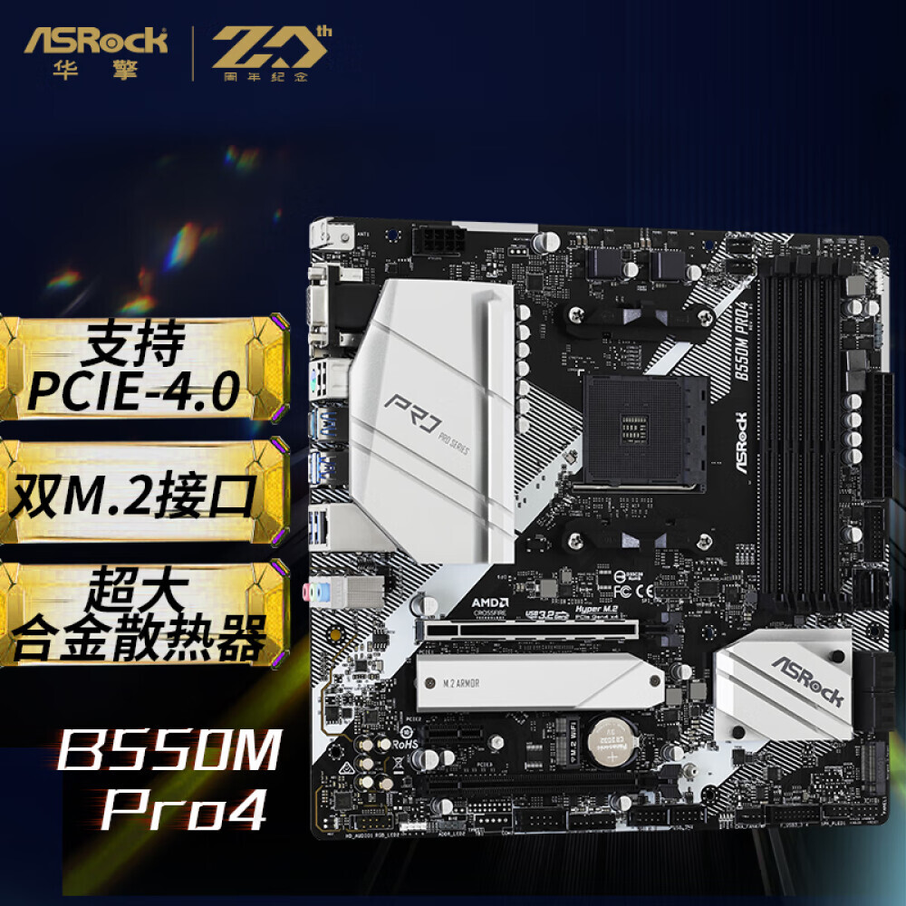 

Материнская плата ASRock B550M Pro4