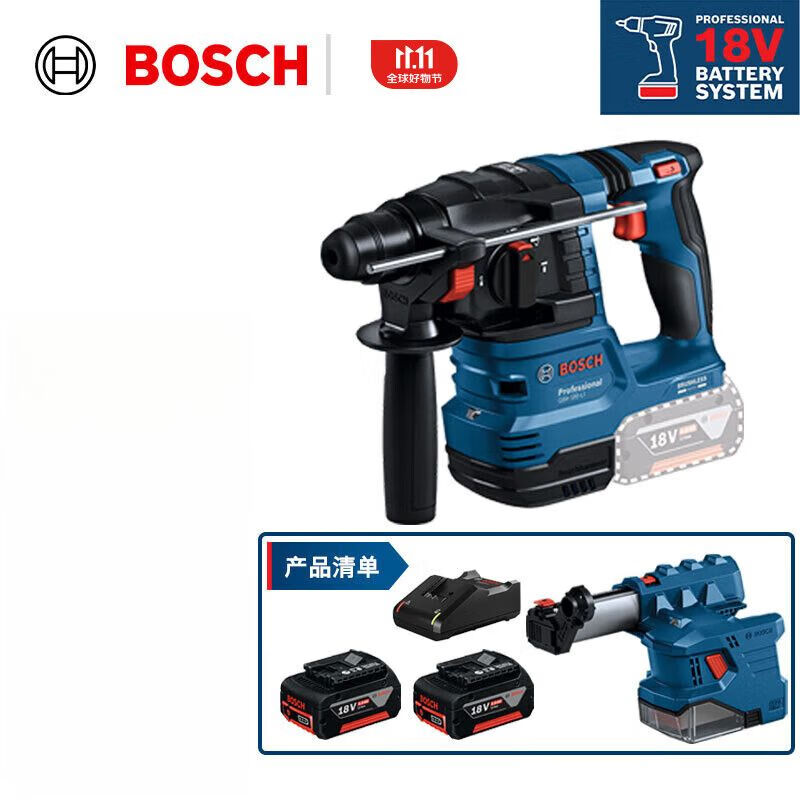 Перфоратор вакуумный Bosch GBH 185-Li + пылесборник, два аккумулятора, зарядное устройство