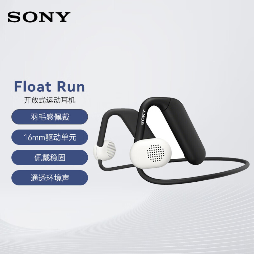 

Наушники Sony Float Run с шумоподавленикм, черный/белый