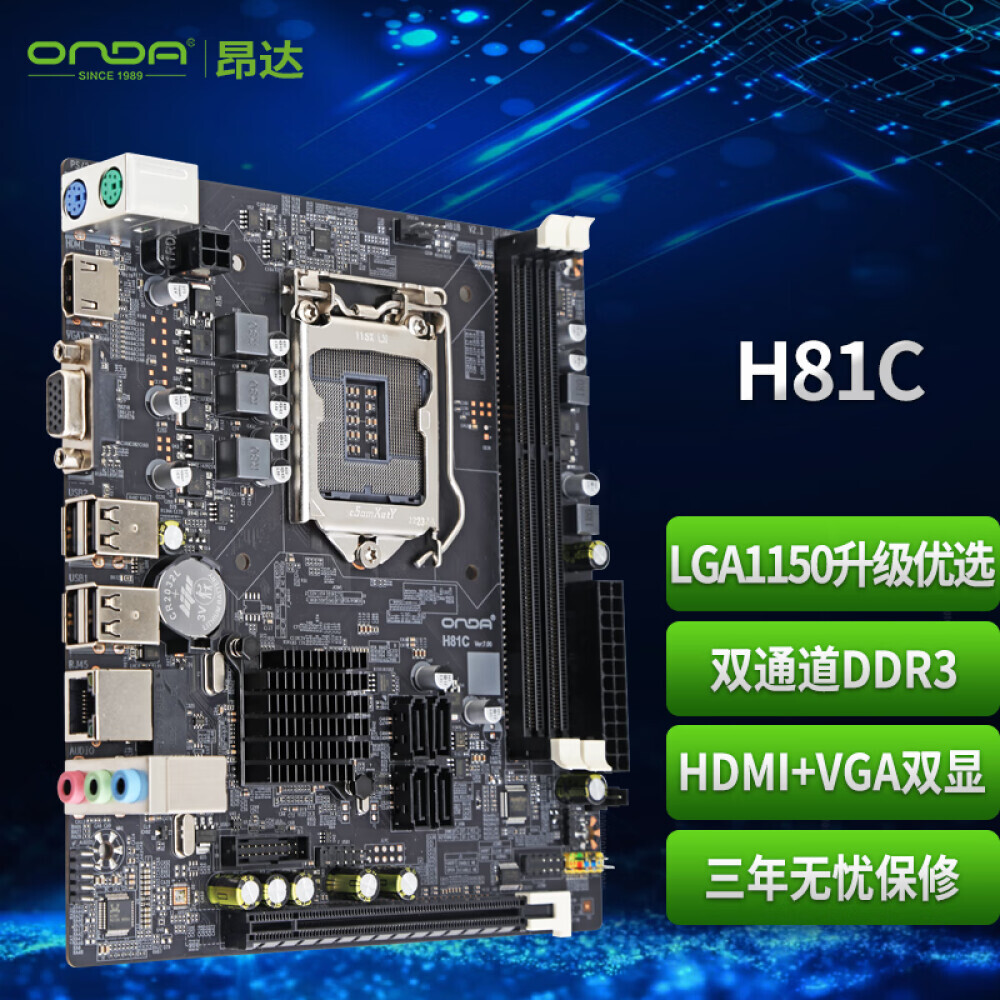 

Материнская плата Onda H81C
