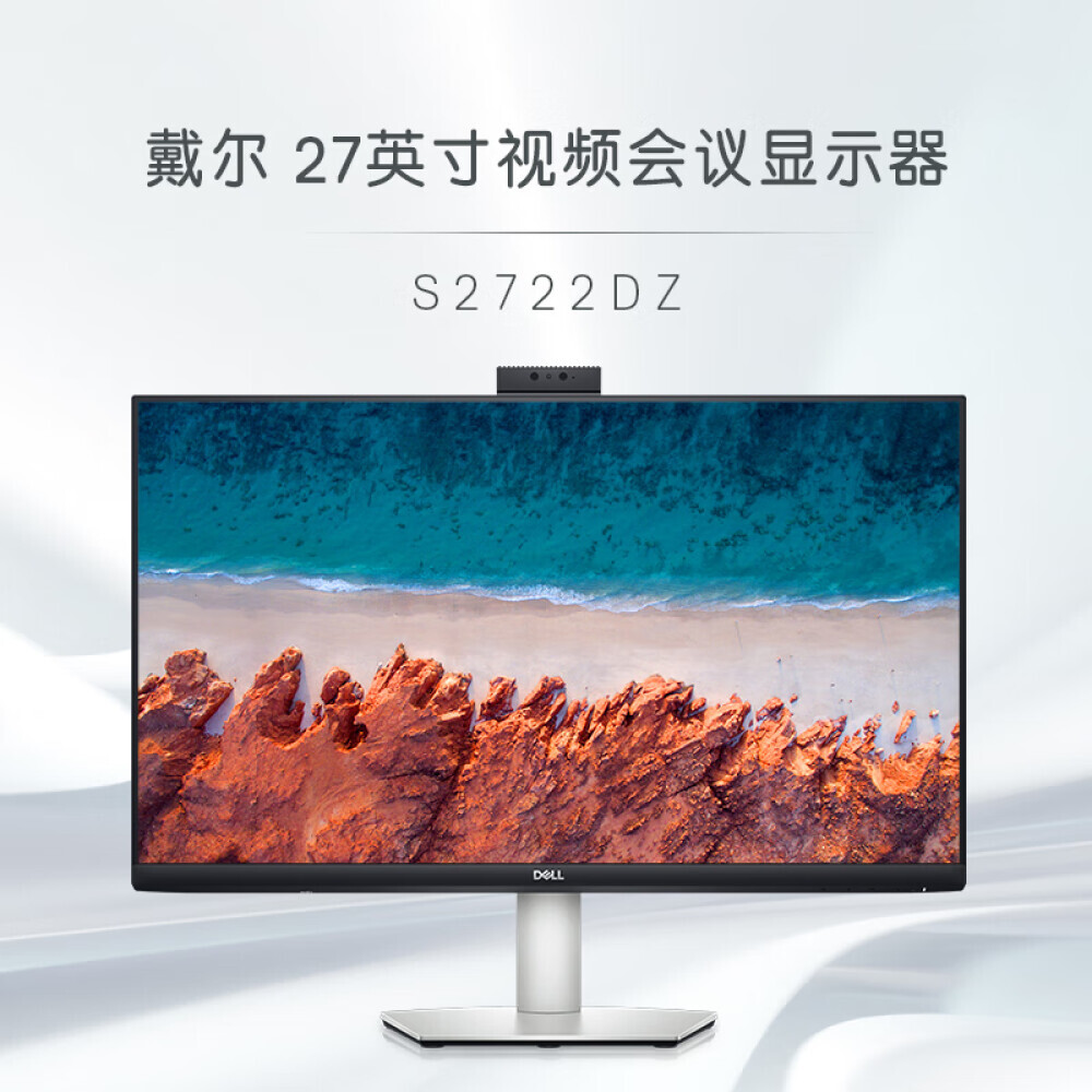 

Монитор Dell S2722DZ 27" IPS 2K с интерфейсом Type-C