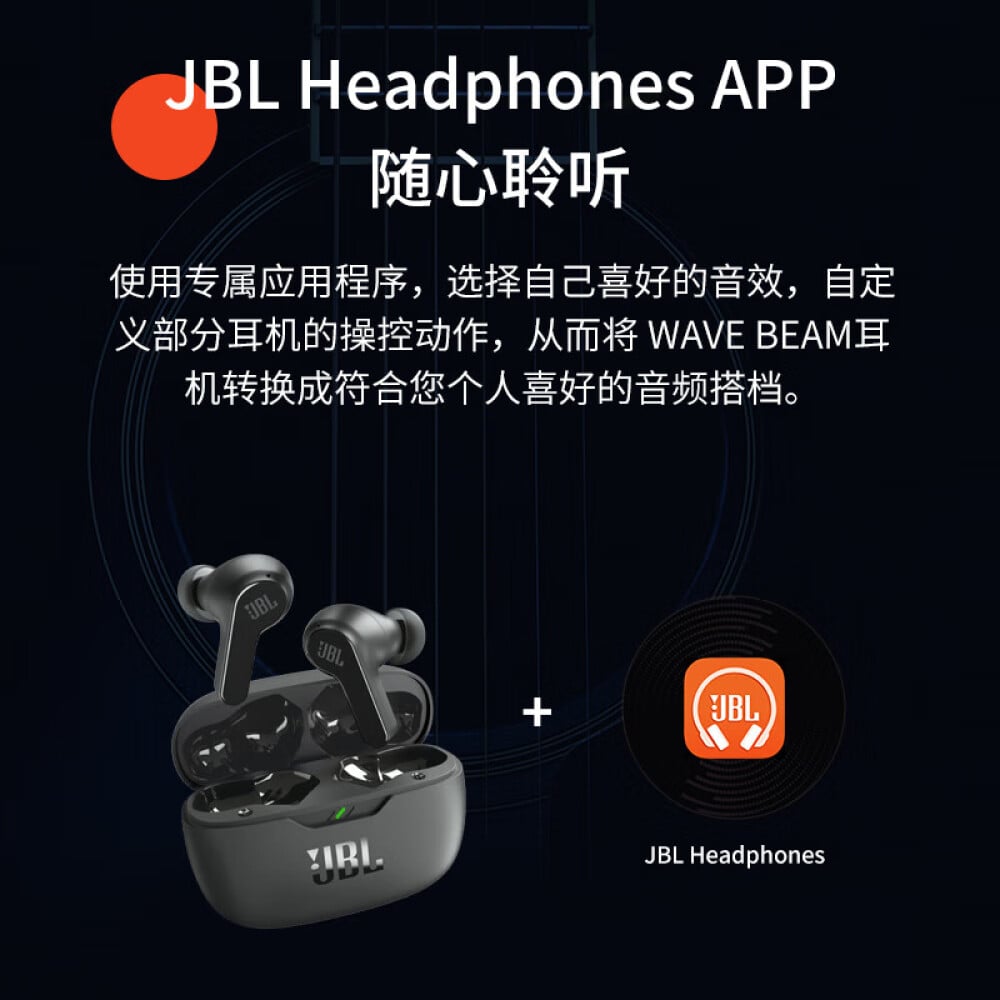 Jbl wave beam true. JBL Wave Beam. Наушники JBL Wave Beam. Наушники true Wireless JBL Wave Beam. Беспроводные наушники JBL Wave Beam функции.