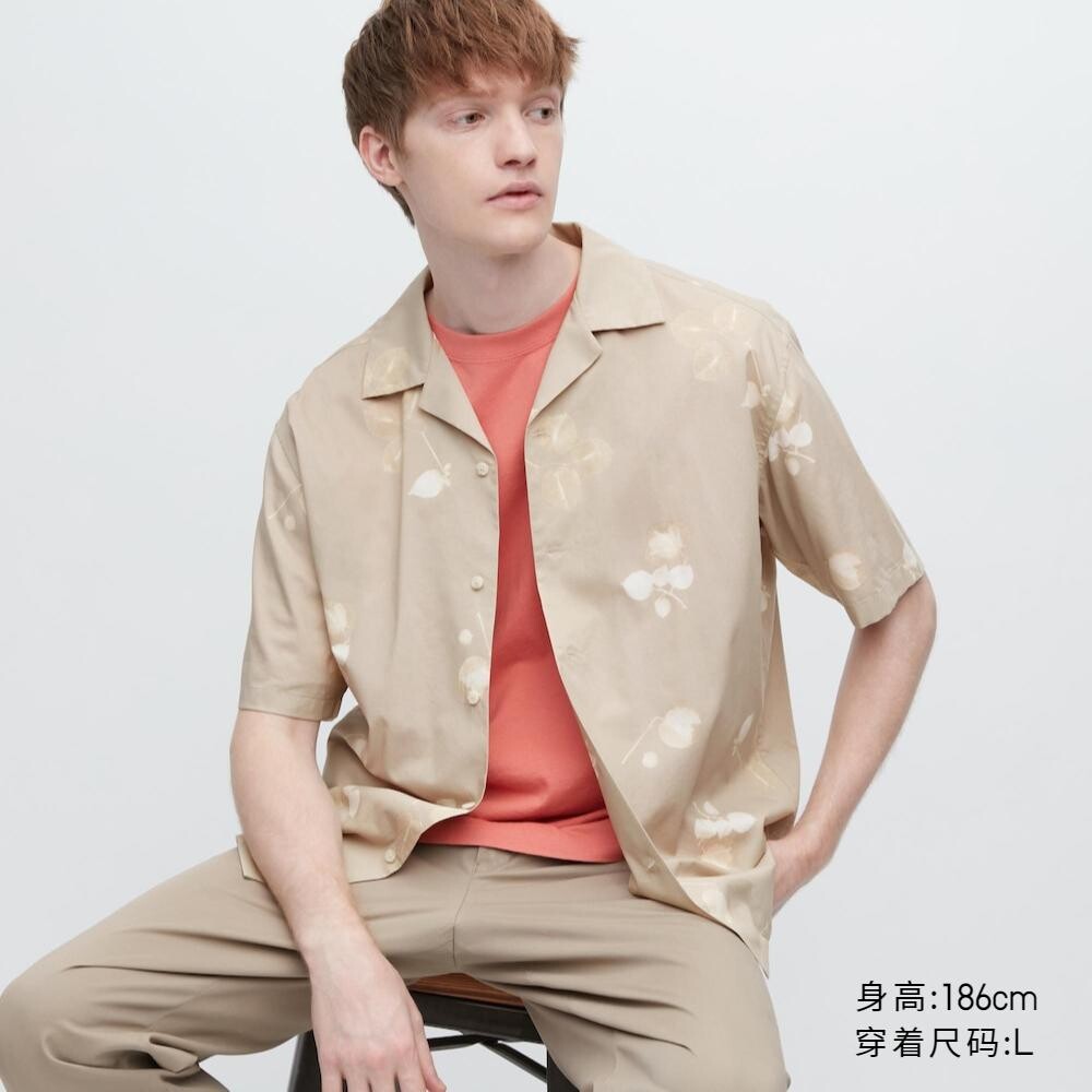 

Рубашка унисекс Uniqlo, бежевый