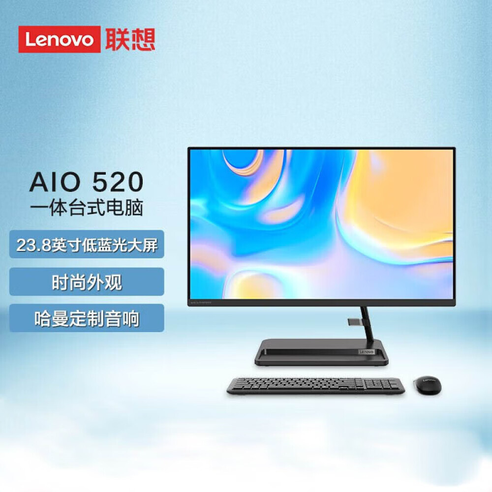 

Моноблок Lenovo AIO 520 23,8" Intel Core i3, черный