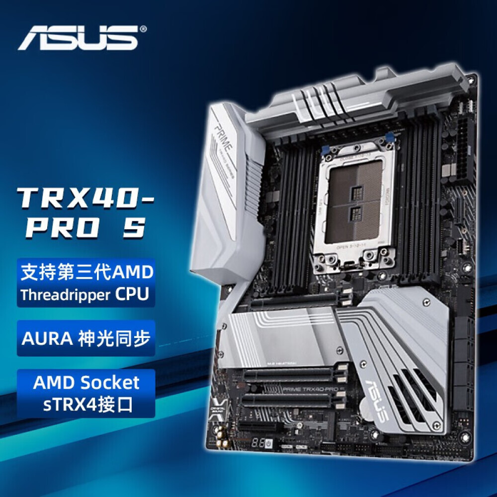 

Материнская плата Asus PRIME TRX40-PRO S