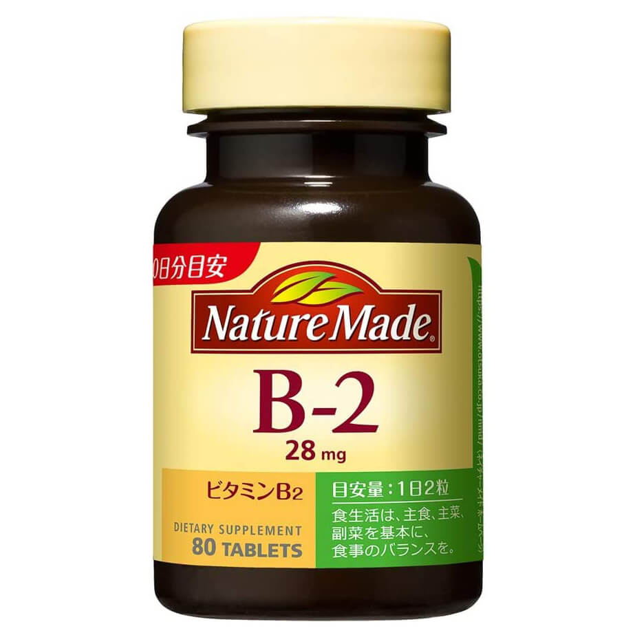 Витамин B-2 Nature Made, 80 таблеток витамины группы b nature made vitamin b complex 2 упаковки по 100 таблеток