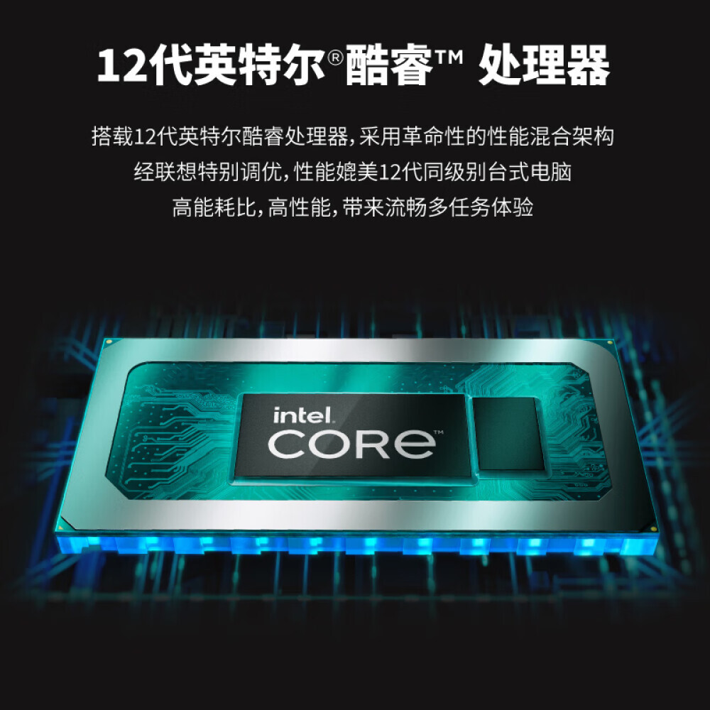 Core 5 12450h
