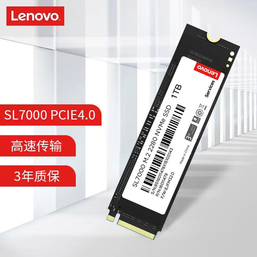 

SSD-накопитель Lenovo SL7000 1ТБ