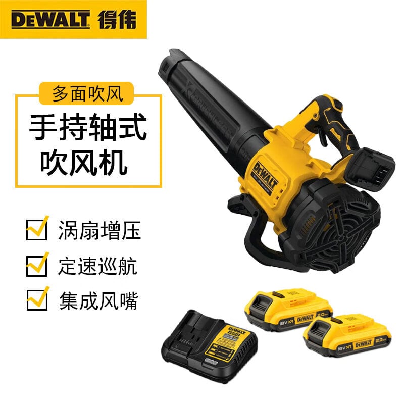 Бесщеточный фен Dewalt с литиевой батареей, воздуходувка для листьев, воздуходувка DCMBL562N, две батареи и одна зарядка, 2,0 Ач