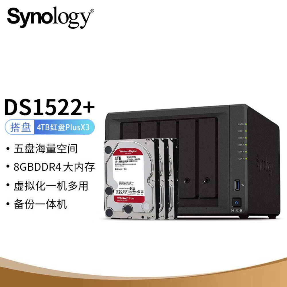 Сетевое хранилище Synology DS1522+ 3-дисковое с Western Digital WD40EFZX емкостью 4 ТБ схд настольное исполнение 5bay no hdd usb3 ds1522 synology