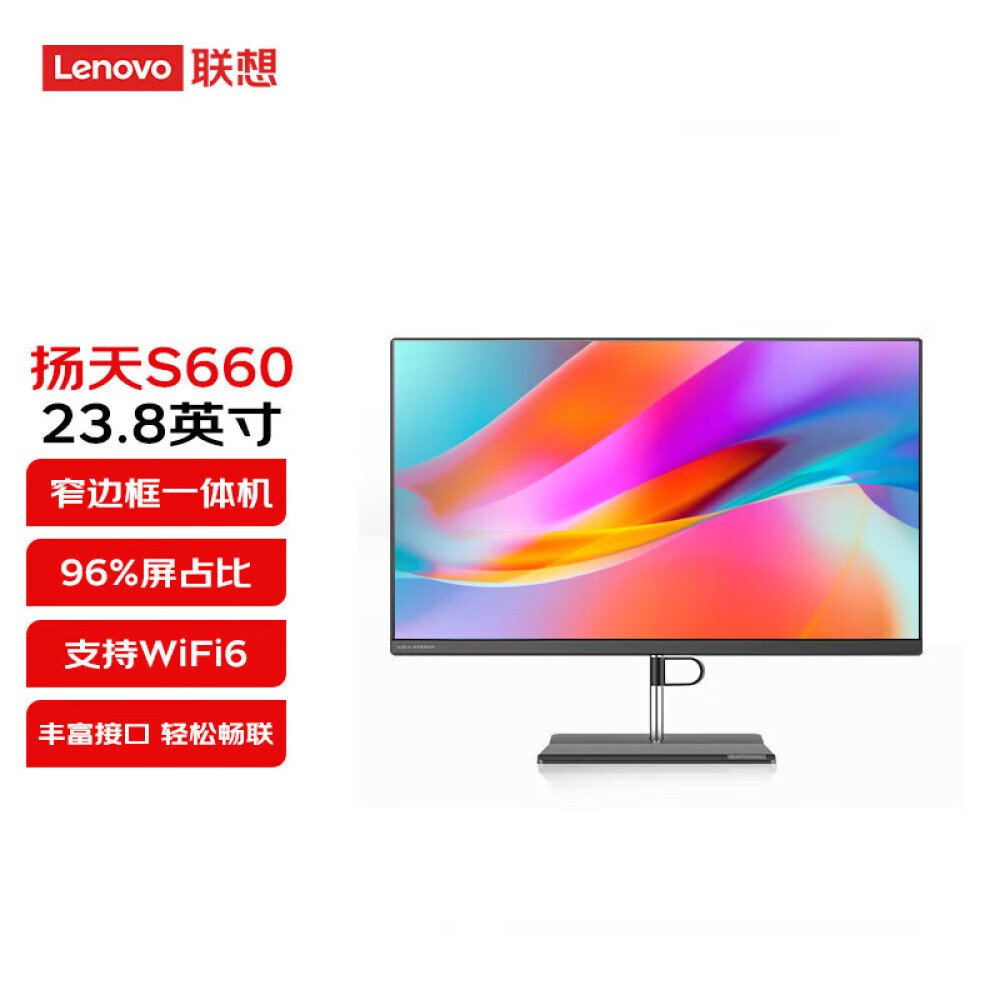 

Моноблок Lenovo Yangtian S660 23,8" Intel i7-1165G7