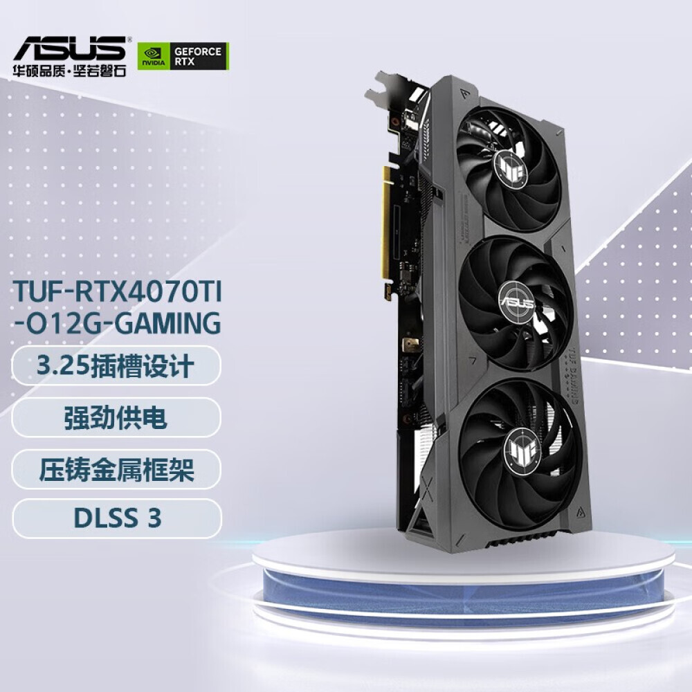 

Видеокарта Asus TUF Gaming GeForce RTX 4070 TI GDDR6X 12GB для киберспорта