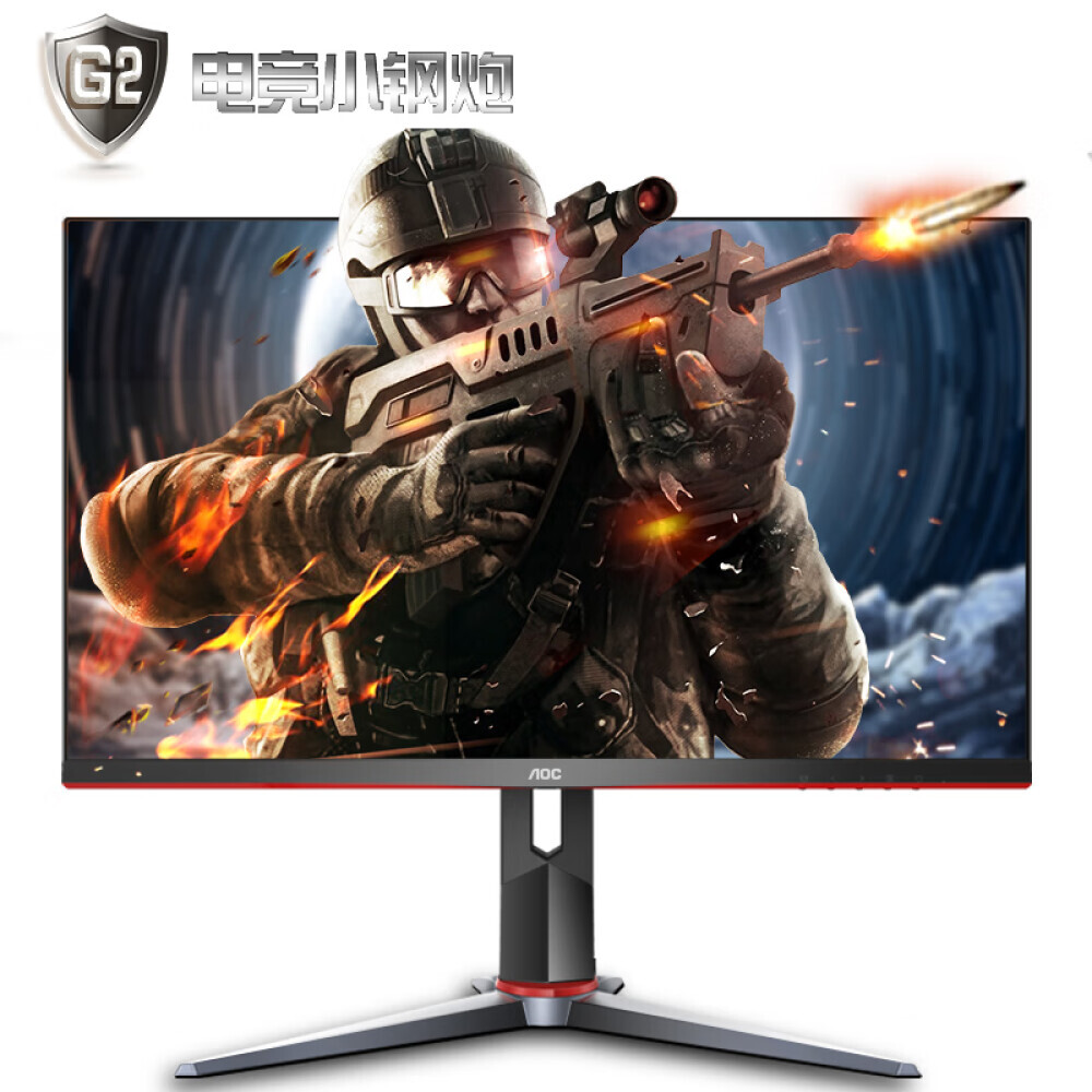 

Монитор игровой AOC 24G2 23,8" IPS 144Гц с технологией HDREffect