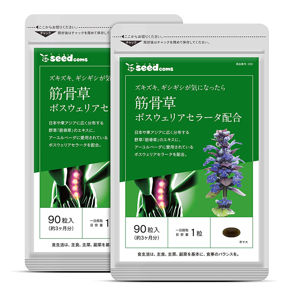 

Пищевая добавка Seed Coms Muscular Plants Bosuella Serata, 2 предмета, 90х2 таблеток
