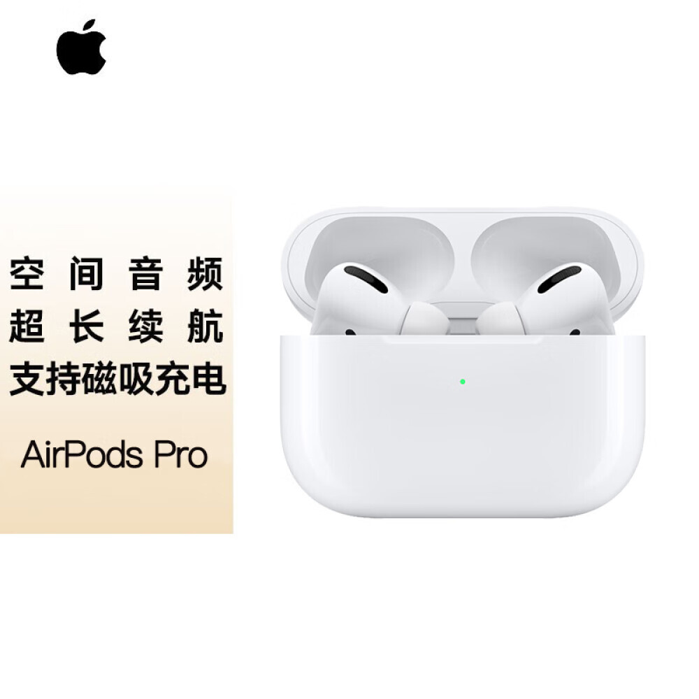 

Беспроводные наушники Apple AirPods Pro с активного шумоподавления, белый