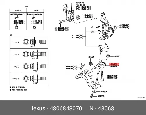 Рычаг подвески 4806848070 TOYOTA LEXUS передний нижний рычаг подвески al