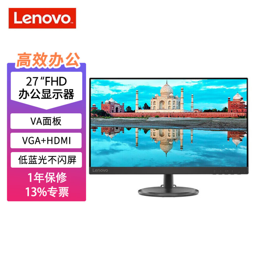 

Монитор Lenovo D27-30 27" Full HD