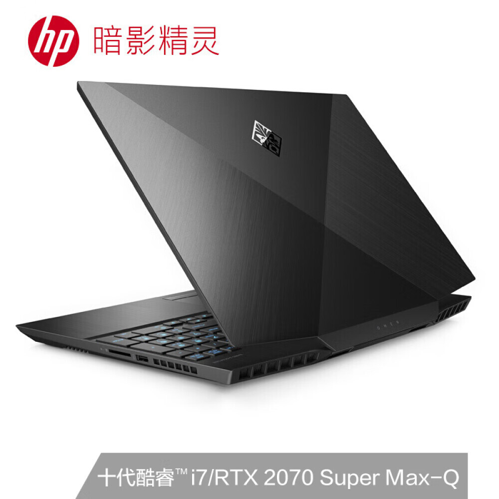

Ноутбук игровой HP 15,6" Shadow Genie 6 Air i7-10750H 16G 1T SSD RTX2070SuperMaxQ 8G