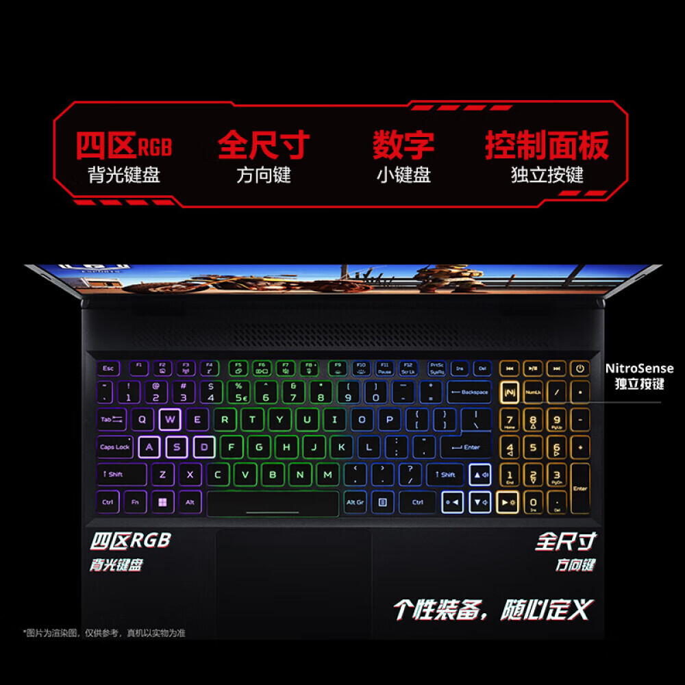 

Ноутбук игровой Acer Shadow Knight Dragon 15,6" AMD7000 Ruilong R7-7735H 16G-DDR5 512G full blood RTX3050 165Hz