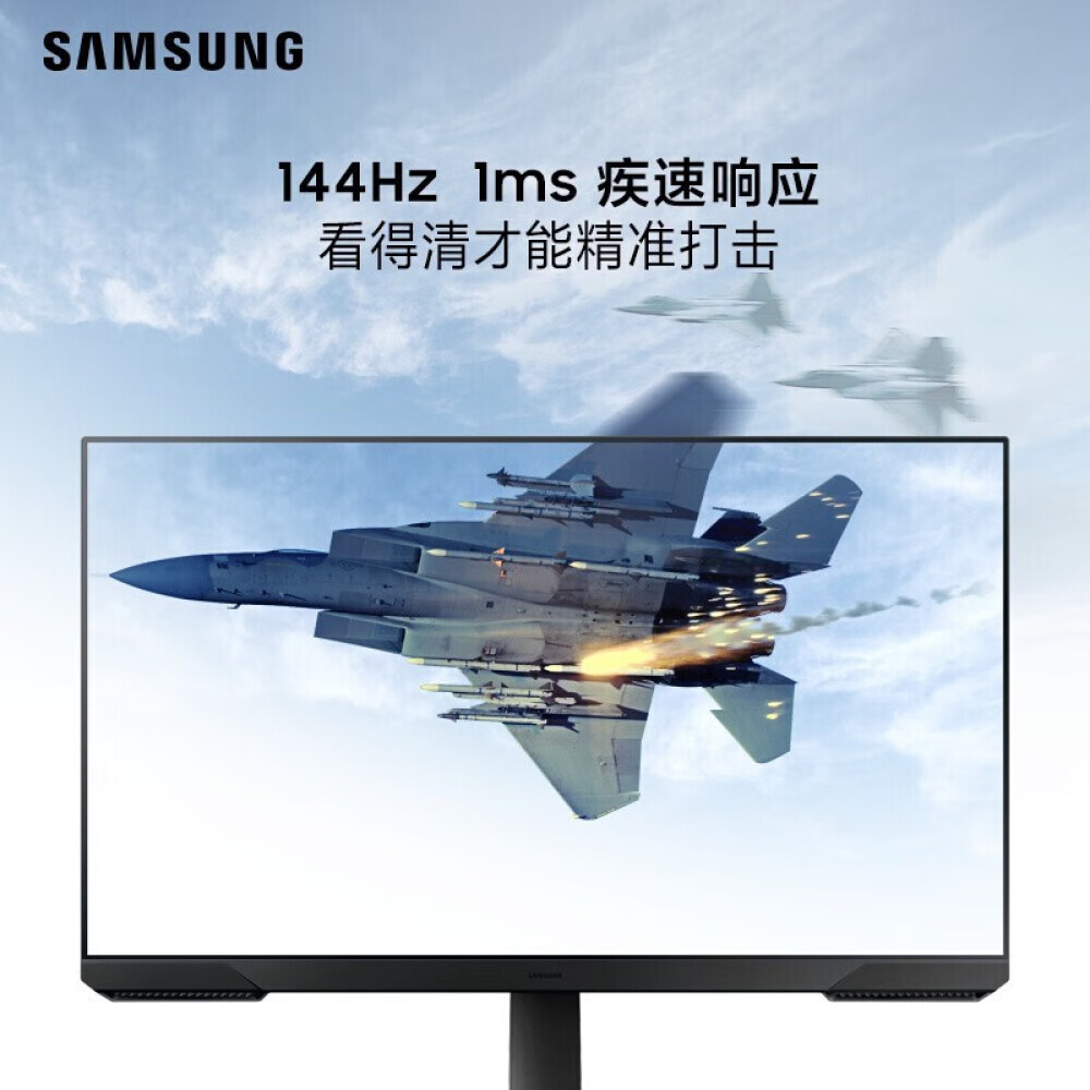 

Монитор Samsung S24AG300NC 24" 144Гц
