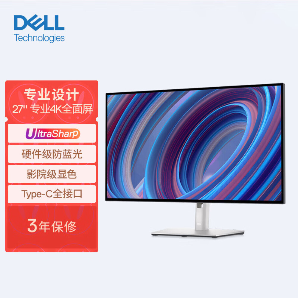 

Монитор Dell U2723QX 27" IPS 4K