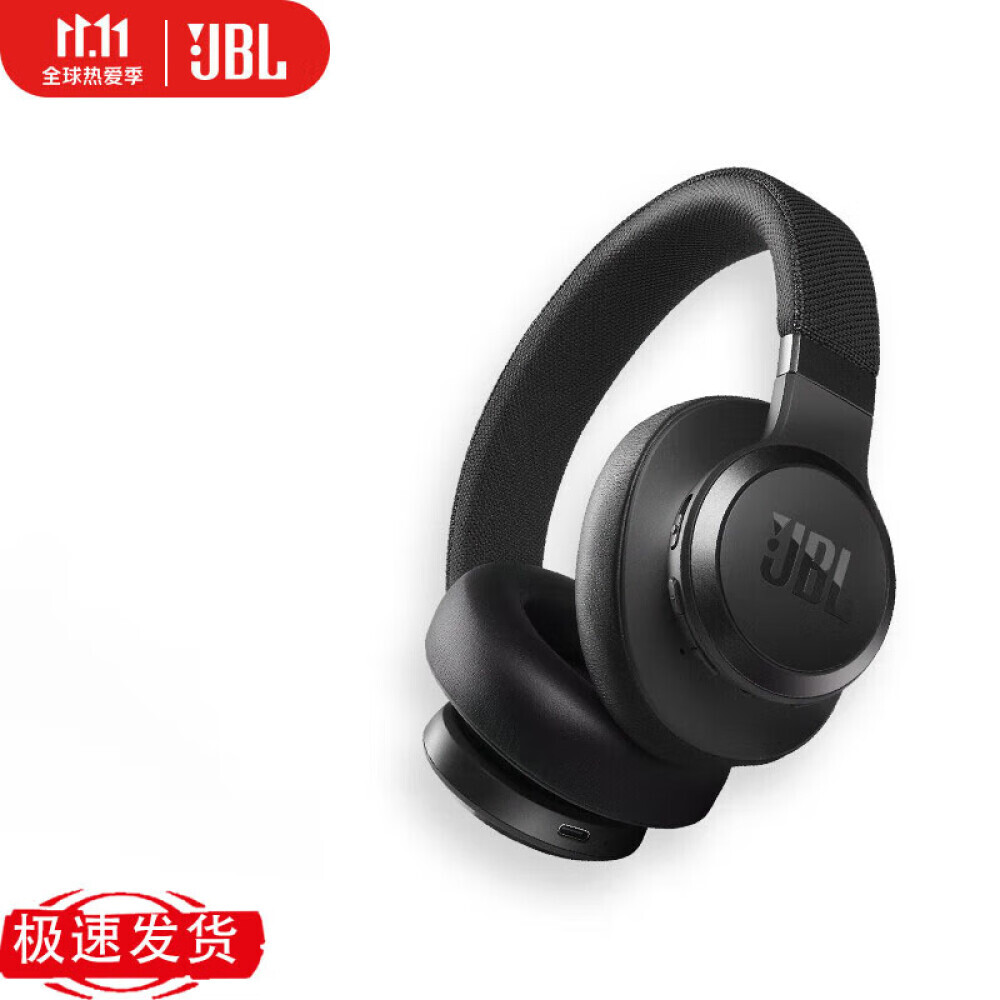 

Bluetooth-гарнитура JBL LIVE 660NC c активным шумоподавлением, черный