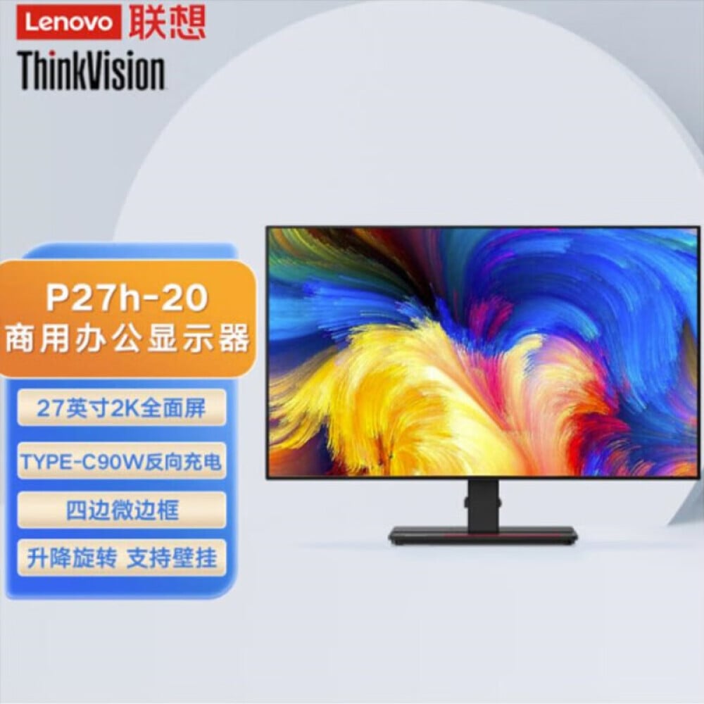 

Монитор Lenovo P27h-20 27" IPS 2K 90 Вт HDMI+DP