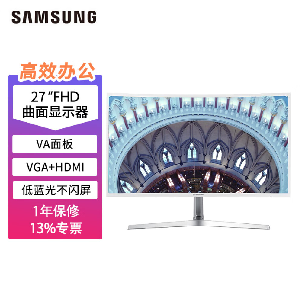 

Монитор Samsung C27F397FHC 27" с изогнутым дисплеем