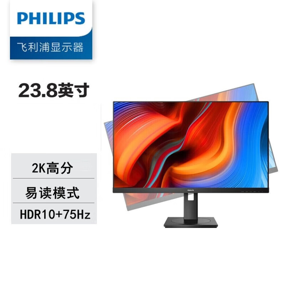 

Монитор Philips 245S9DR 23,8" IPS 2560 x 1440 75Гц