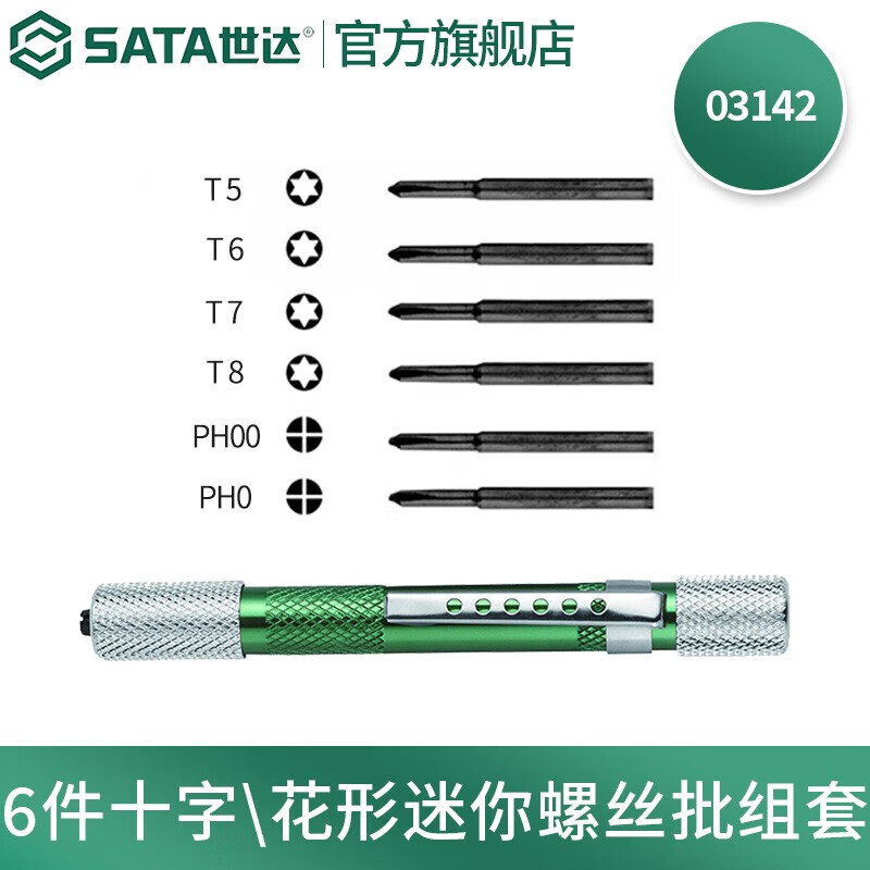 SATA 03142 Набор мини-отверток в форме креста и цветка, 6 предметов