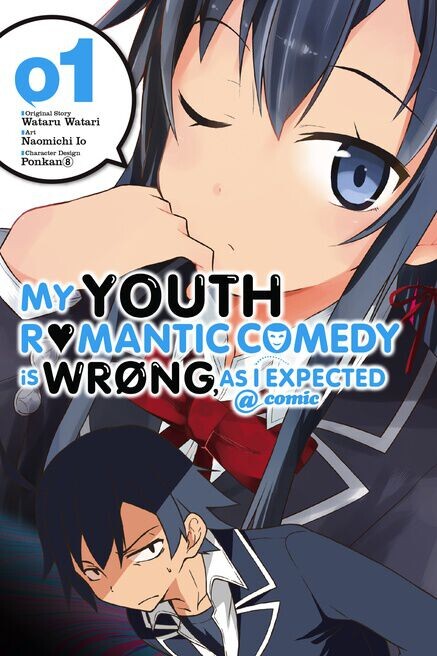 

Манга My Youth Romantic Comedy Is Wrong, As I Expected Manga Volume 1