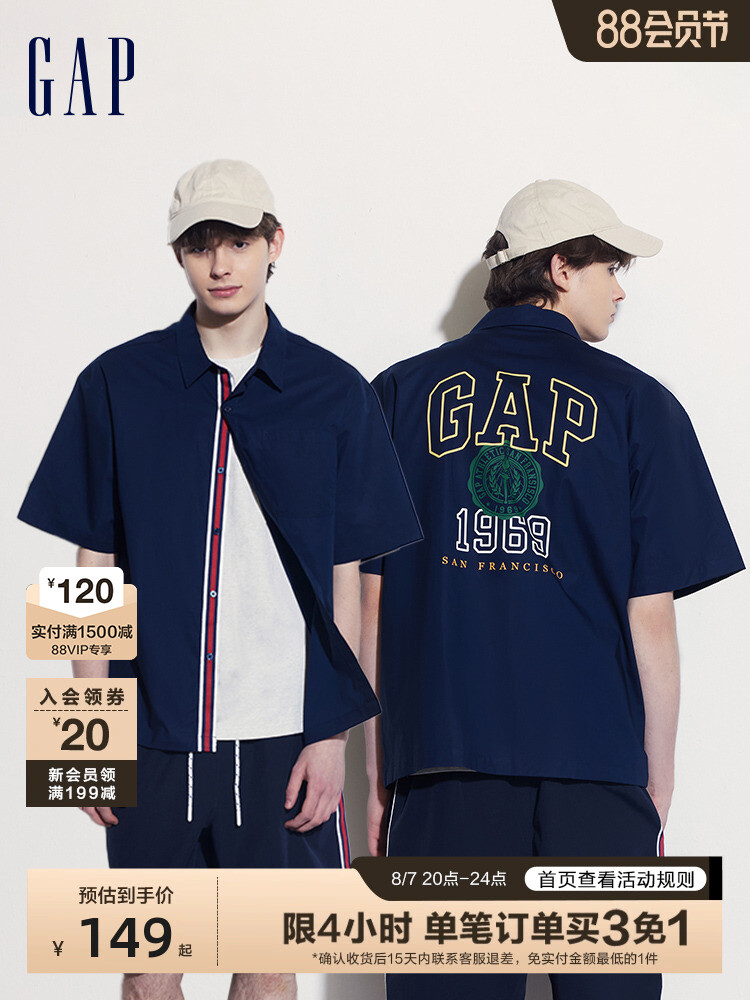 

Рубашка мужская Gap с крупным принтом, белый
