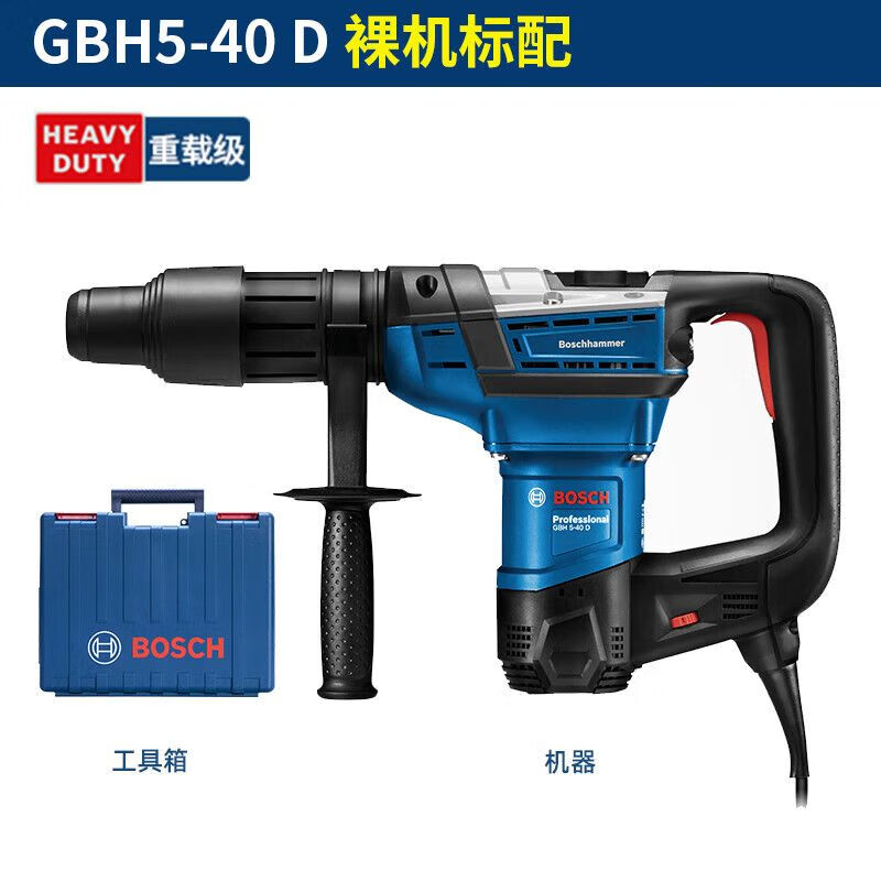 Перфоратор Bosch GBH5-40D, 1100W + кейс