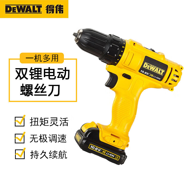 Дрель-шуруповерт Dewalt DCD700S2K-A9 + ящик для инструментов