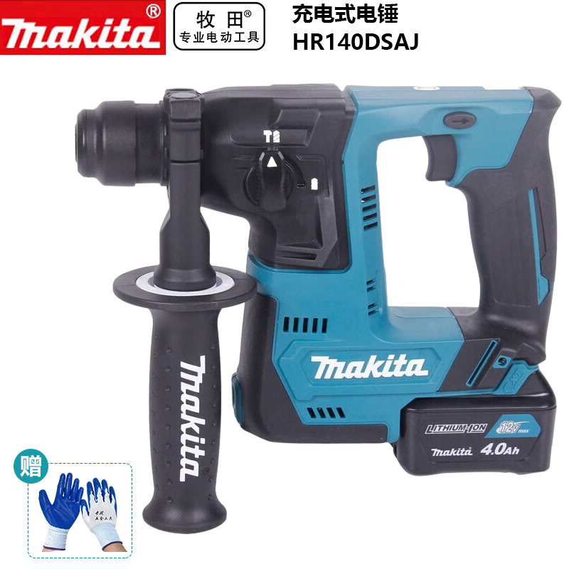 Перфоратор Makita HR140DSAJ + две батареи 2.0Ah