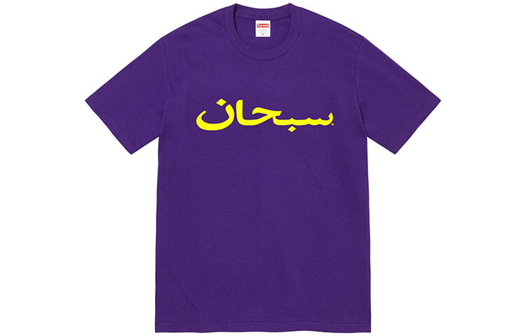 

футболка унисекс Supreme
