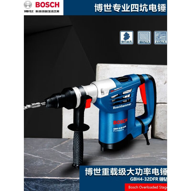 Перфоратор электрический Bosch GBH4-32DFR + Ручная дрель Bosch