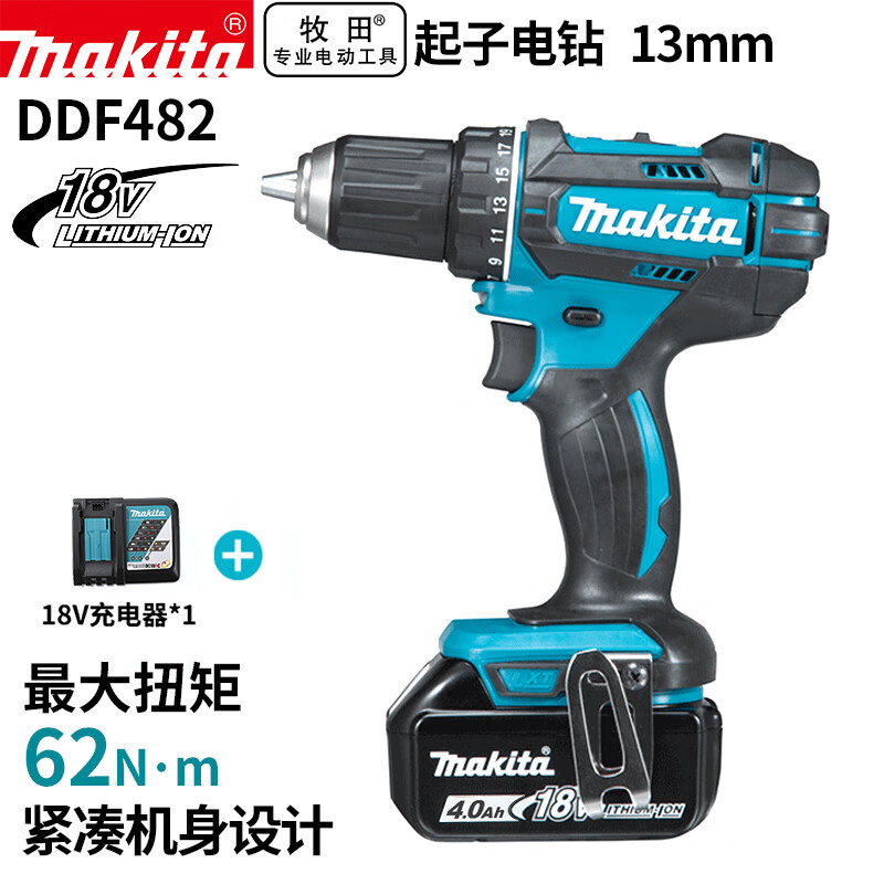 Дрель-шуруповерт Makita DDF482, 13 мм + аккумулятор 18V/4.0Ah, зарядное устройство