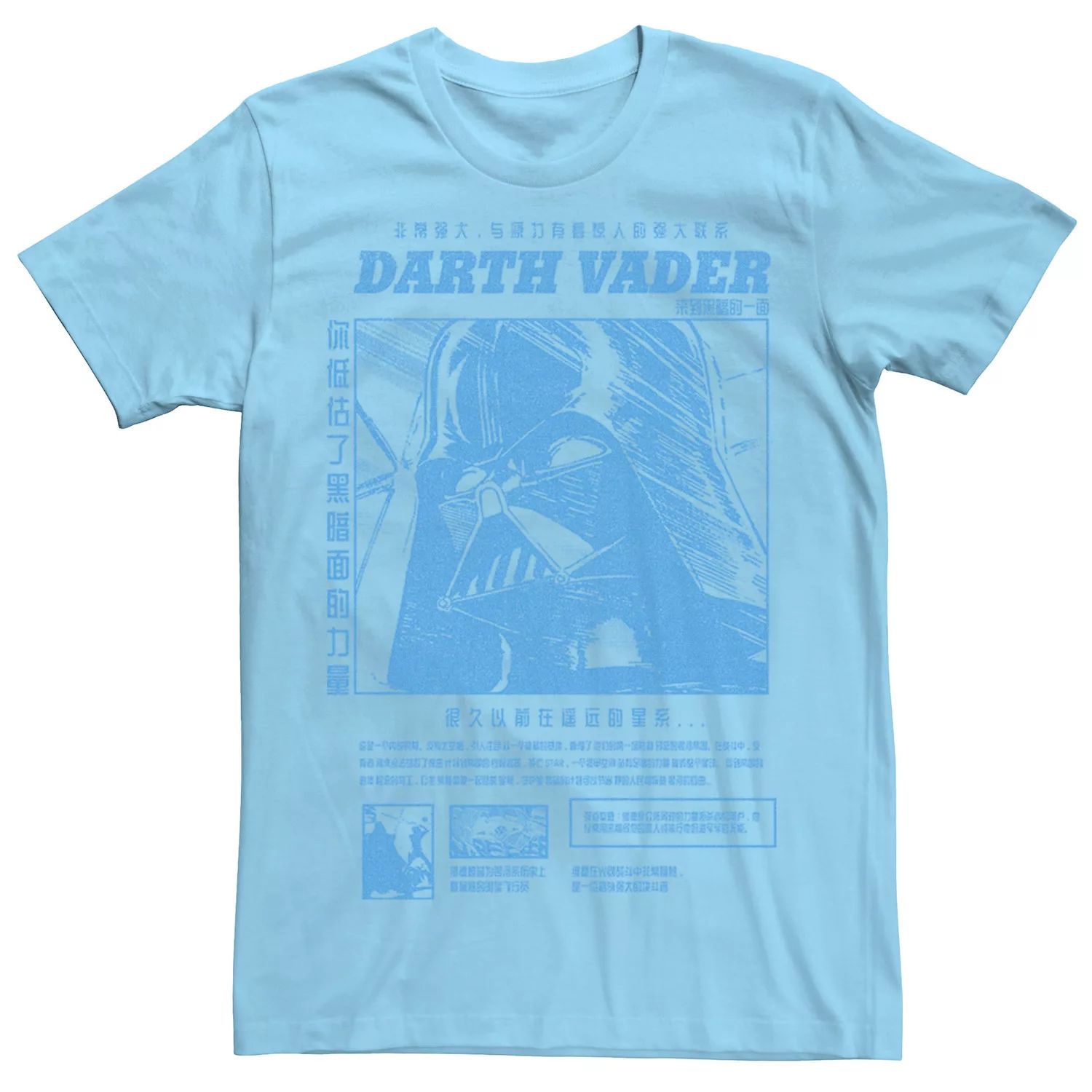 

Мужская футболка с постером манги «Звездные войны Дарт Вейдер» Star Wars, светло-синий
