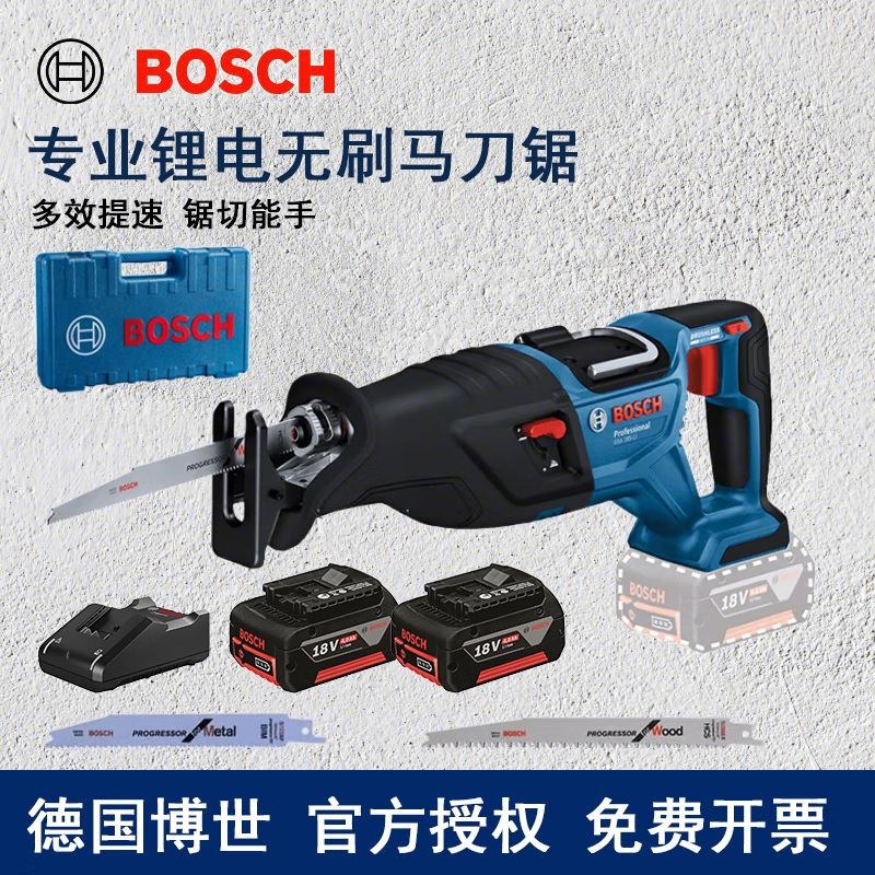 Сабельная пила Bosch GSA185-LI + насадки, два аккумулятора, зарядное устройство, кейс