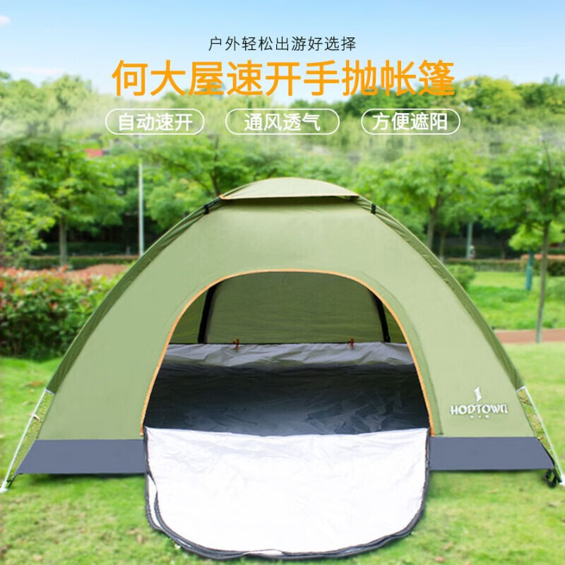 

Hodtown Hodtown Chic Life Ручная палатка HDW1502 Зеленый 200*200*130см Зеленый