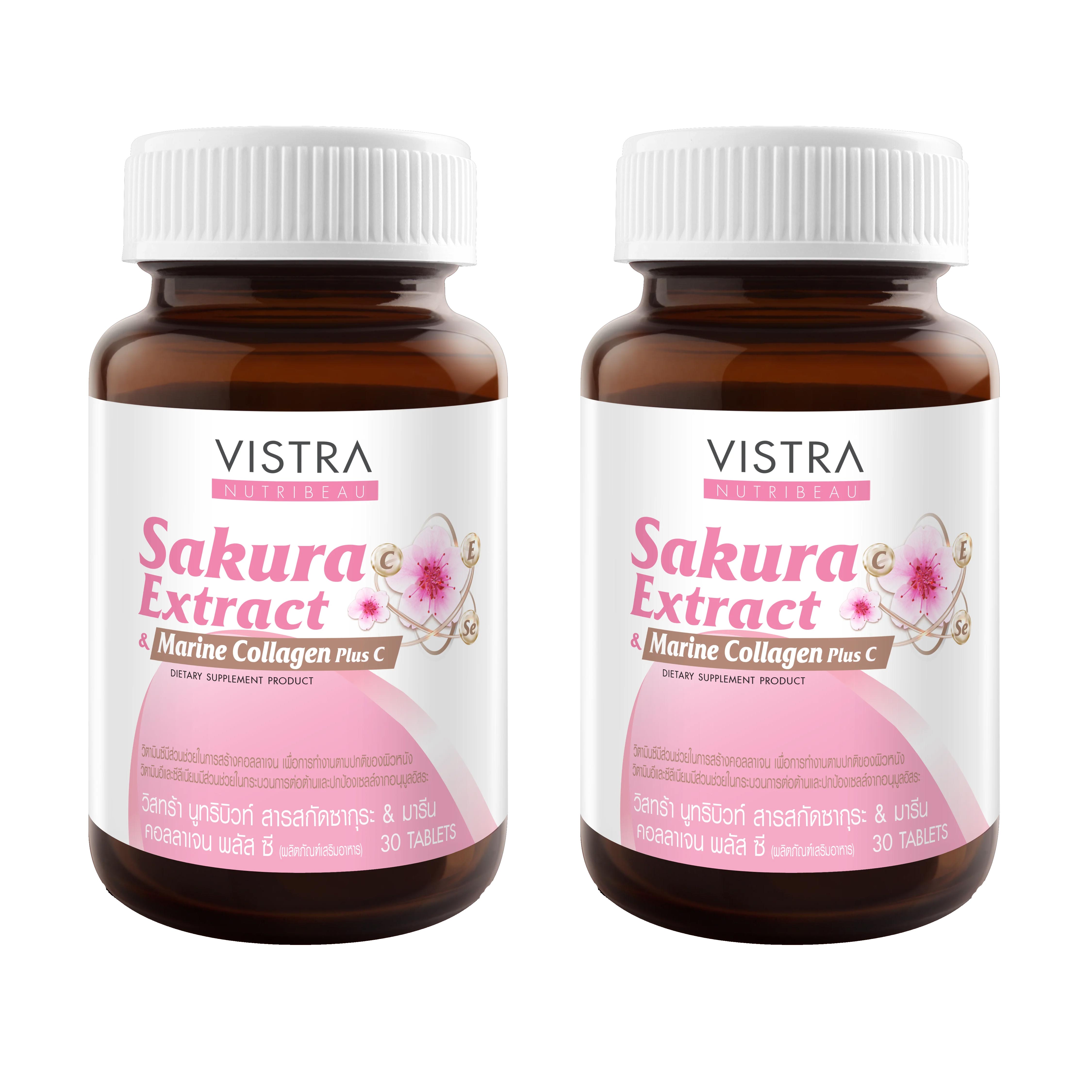 цена Пищевая добавка Vistra Nutribeau Sakura Extract & Marine Collagen Plus C, 2 банки по 30 капсул