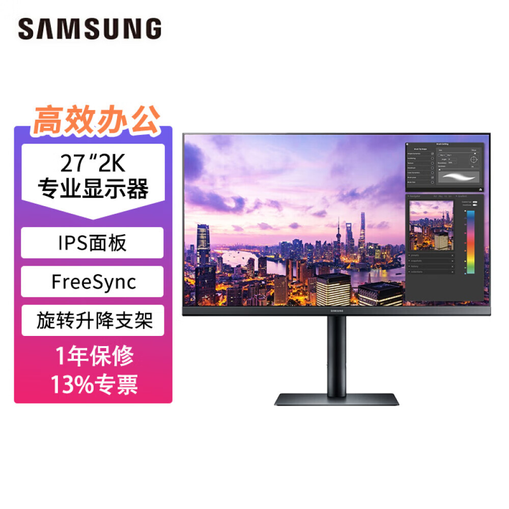

Монитор Samsung S27B612EQC 27" IPS 2K 75Гц